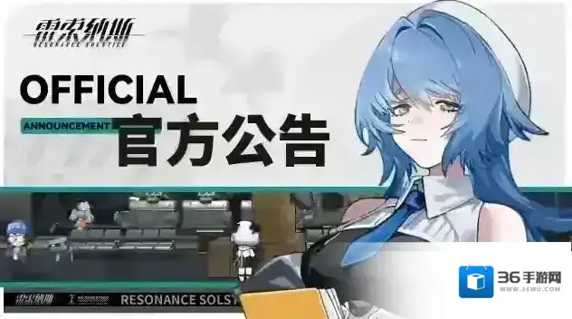 雷索纳斯  4.18更新说明