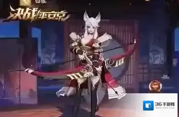 决战平安京白狼平安庆典皮肤 决意之箭皮肤获取方式