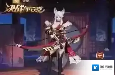 决战平安京白狼平安庆典皮肤 决意之箭皮肤获取方式