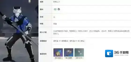 崩坏星穹铁道勋章