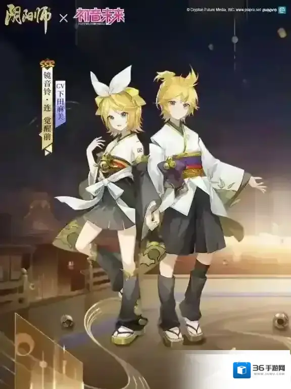 唱响梦想与希望 阴阳师联动角色SSR镜音铃·连亮相