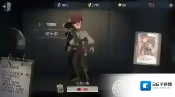 第五人格周年庆