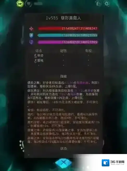 地下城堡3魂之诗红色