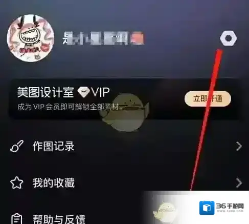 美图设计室设计室