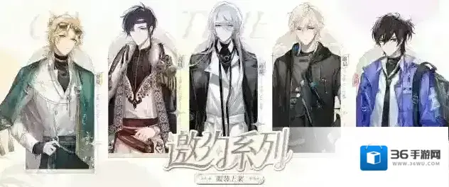 时空中的绘旅人邀约