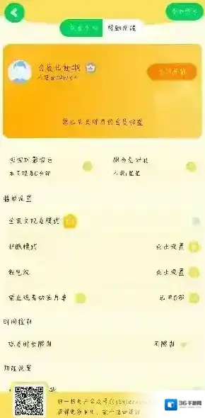 爱奇艺奇巴布爱奇艺奇