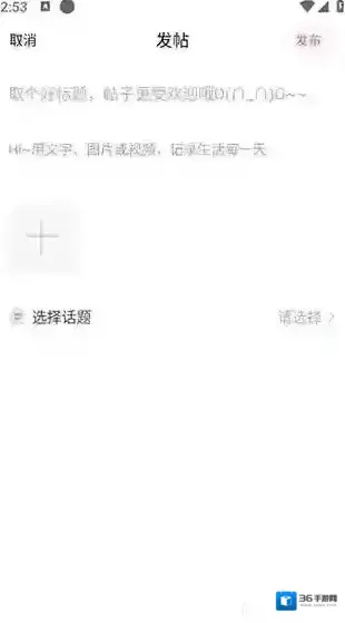 妈妈社区好标题