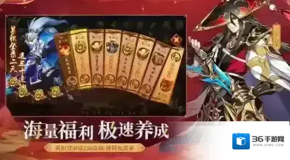 少年三国志2东西