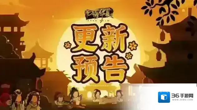 无悔华夏王上