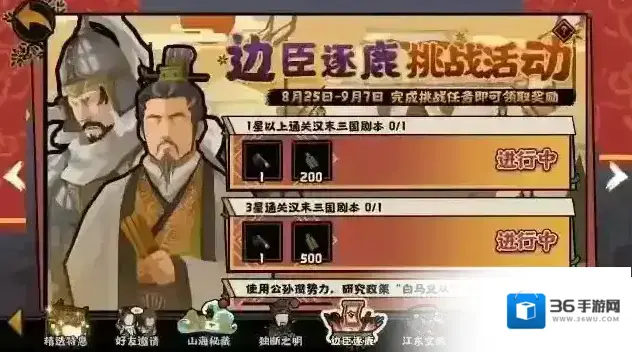 无悔华夏霍去病