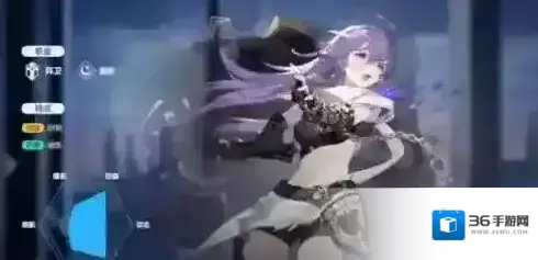 依露希尔星晓拥有