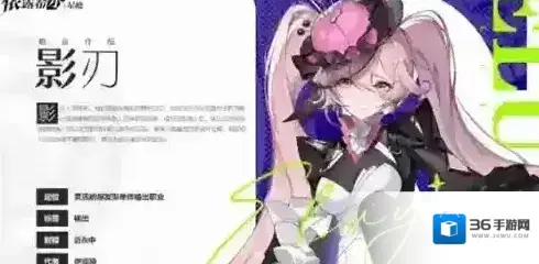 依露希尔星晓丽芙