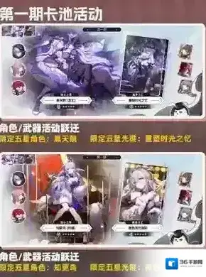 崩坏星穹铁道星穹