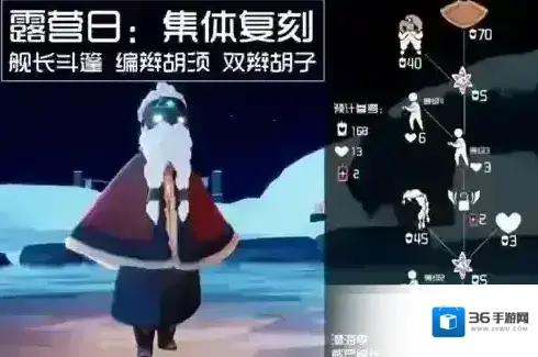 光遇网易服爱心