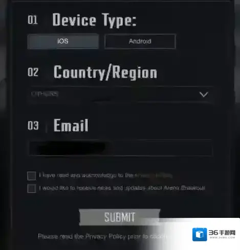 暗区突围游戏暗区