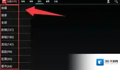 美剧猎人点击搜索