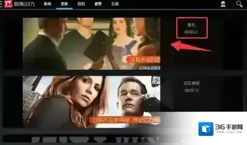 美剧猎人影视资源