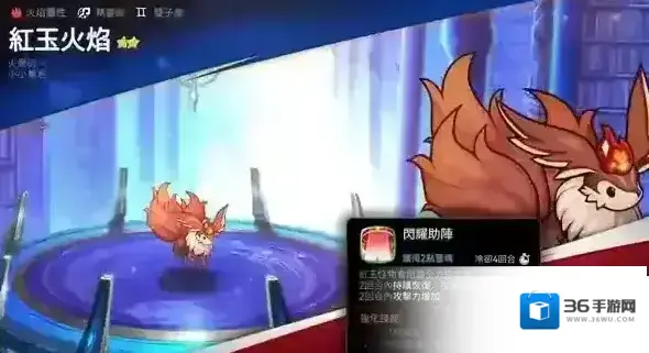 第七史诗红玉火焰分布位置一览