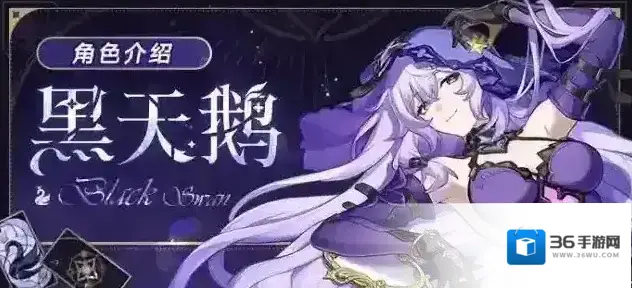 崩坏星穹铁道星穹