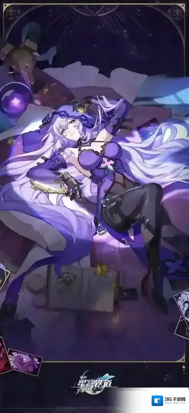 崩坏星穹铁道你看起来