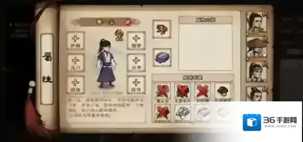 烟雨江湖一尘学什么武学好 功法加点搭配攻略