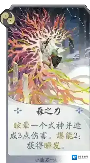 阴阳师百闻牌卡组