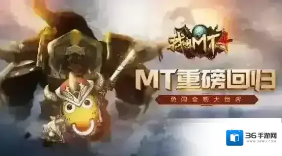 我叫MT4母狼沐子打法介绍 母狼沐子技能介绍