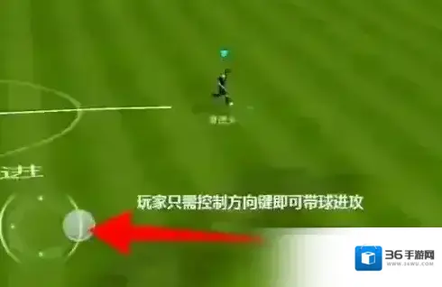 FIFA足球世界盘带