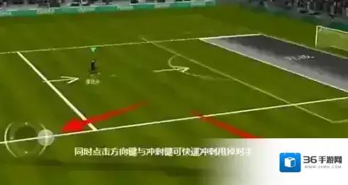 FIFA足球世界带球