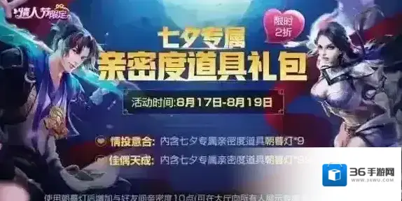 王者荣耀朝暮灯是什么 朝暮灯有什么用