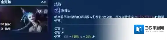 金铲铲之战阵容