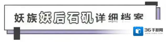 道友请留步石矶