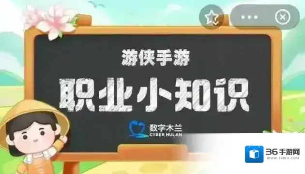 蚂蚁新村2025年10月17日答案最新