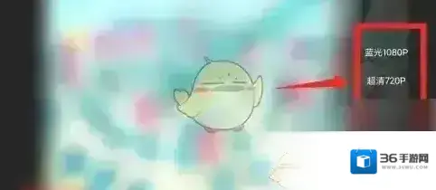 好看视频清晰度