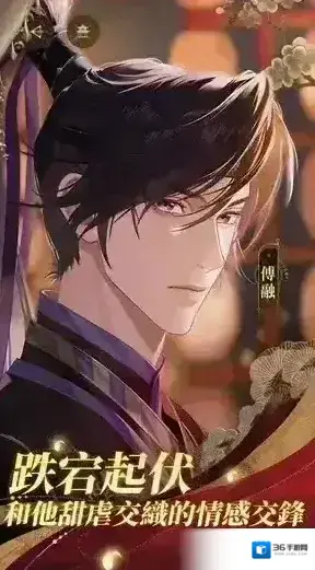 如鸢预约官网入口 如鸢国服预约官网入口