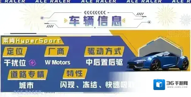 王牌竞速在线等