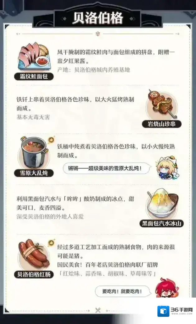 崩坏星穹铁道星穹