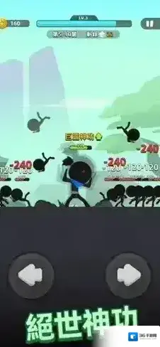 我功夫特牛2属性