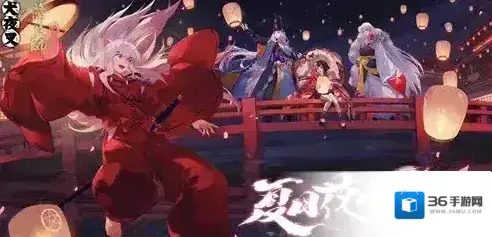 阴阳师为崽而战夏日花火活动怎么玩 为崽而战活动介绍