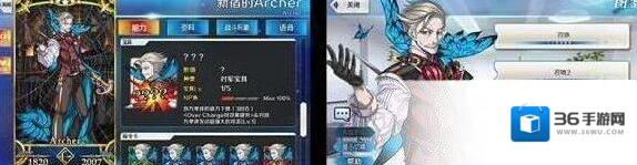 fgo亚种特异点Ⅰ从者真名是什么 亚种特异点Ⅰ从者真名