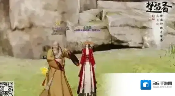 一梦江湖流年不利