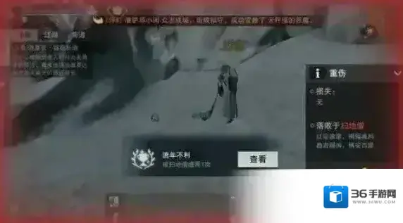 一梦江湖扫地僧