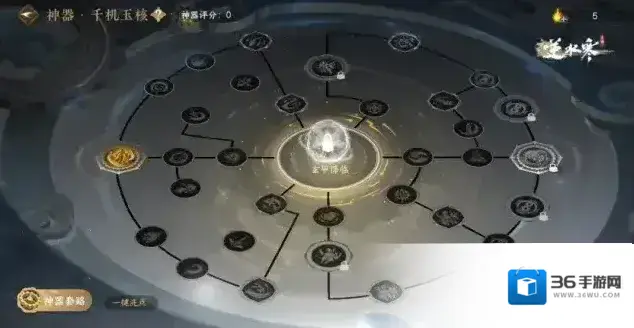 逆水寒武学迎核爆式超进化，2.0就是能为所欲为！全新技能天赋与神器系统介绍