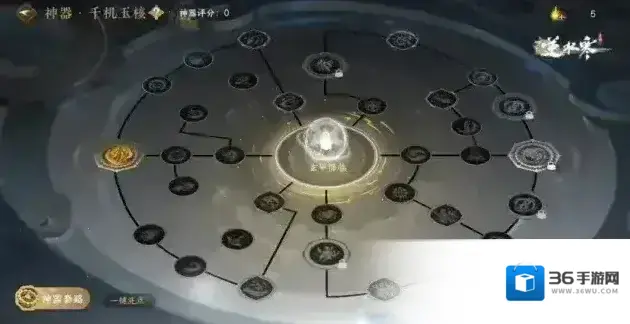 逆水寒武学迎核爆式超进化，2.0就是能为所欲为！全新技能天赋与神器系统介绍