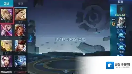 王者荣耀共享英雄怎么用 王者荣耀共享英雄使用方法