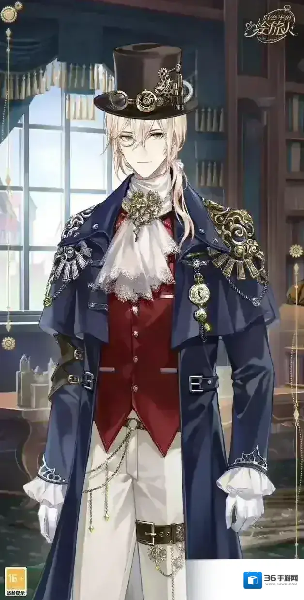 时空中的绘旅人出行