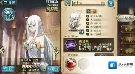 梦幻模拟战泽瑞达