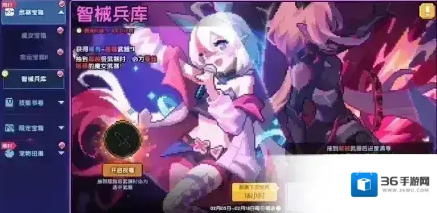 我的勇者魔女