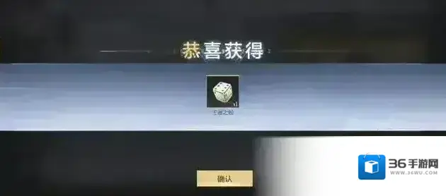 穿越火线枪战王者赏金