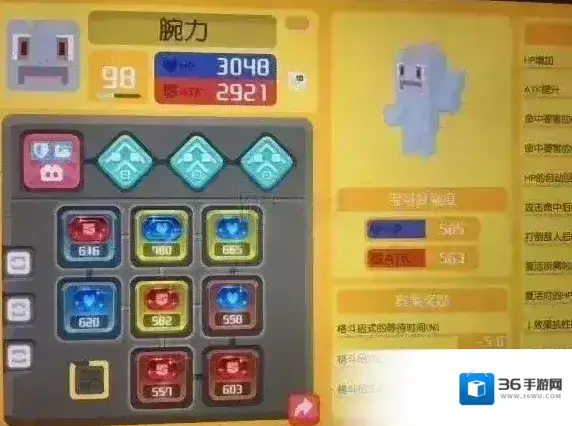 宝可梦探险寻宝寻宝